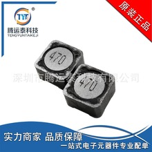 �NƬ늸� ���� RH127 47uH 3A SMD�@������늸� 12X12X7 ����ֱ�N