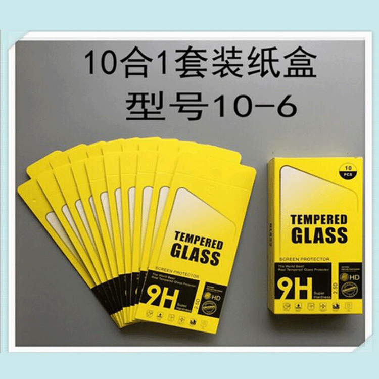 批发手表膜钢化膜平板膜中性包装盒,木盒,牛皮盒,厂家批发