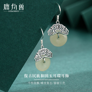 ��Ȼƽ���ۺ�������ŮS925���y��ʯ���h���͹ſ���h�����Y��