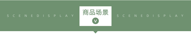 详情设计2_01.jpg