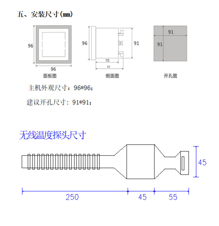 智能操控裝置19.jpg