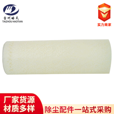 【专业定制】除尘布袋 PPS高温除尘滤布 聚苯硫醚高温滤袋|ru