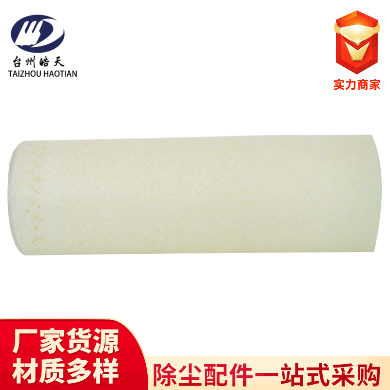 【专业定制】除尘布袋 PPS高温除尘滤布 聚苯硫醚高温滤袋|ru