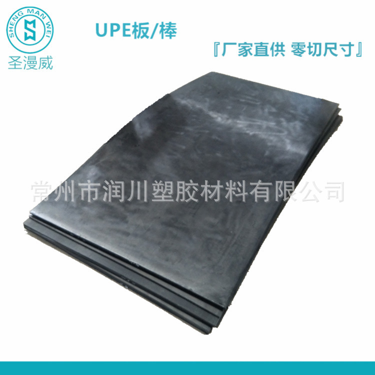 自润滑滑轮材料 常州UPE棒现货 绝缘UHMW-PE 1000棒 耐低温耐磨料