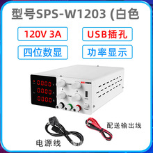 ȡSPS-W1203ʽ_PԴ120V3A{ֱԴSԴ