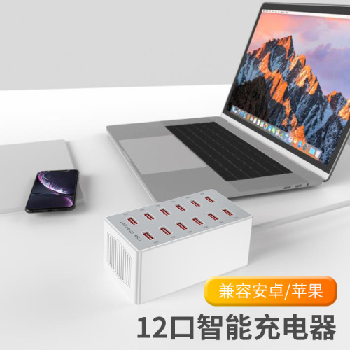 Cross-border 5V2.4A USB Multi-port Charger Directly Charges Phones Studio Tech Fast Charge Multi-function Adapter