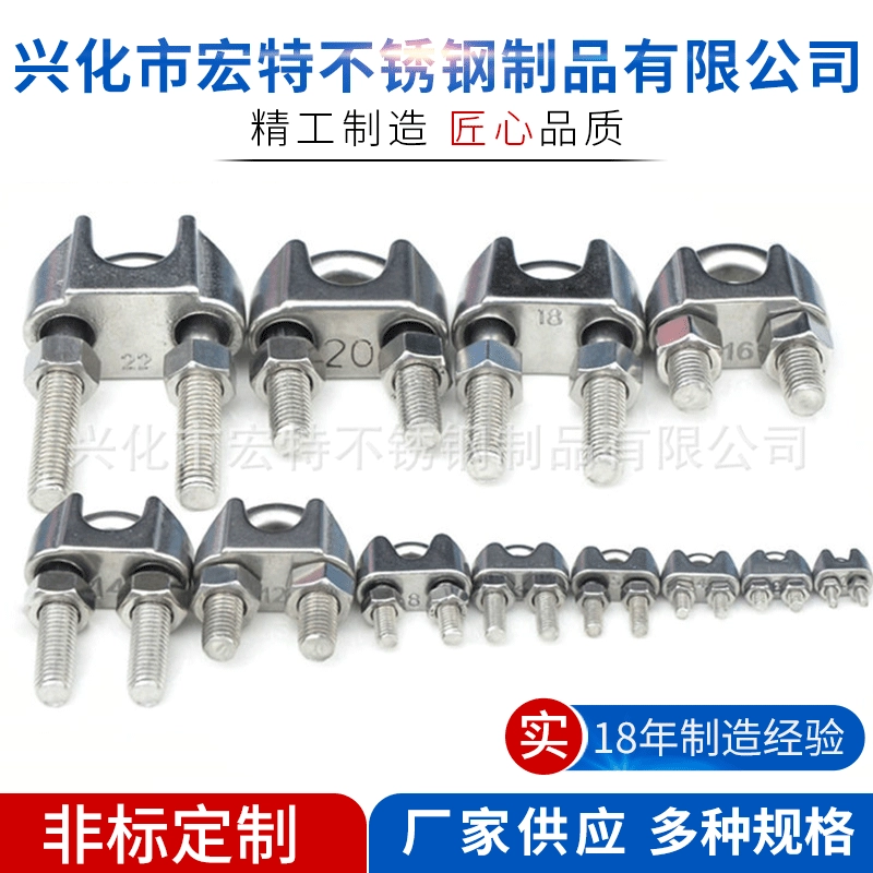 304 зажим для троса полные спецификации