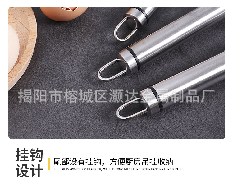 不锈钢打蛋器详情_06.jpg