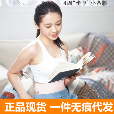 VONMIE沃脈減肥塑腰帶智能束腰甩脂震動按摩儀塑形減脂帶收腹神器