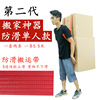 Move Artifact Single carry Shoulder strap straps Heavy furniture Furniture Refrigerator An electric appliance Upstairs multi-function tool