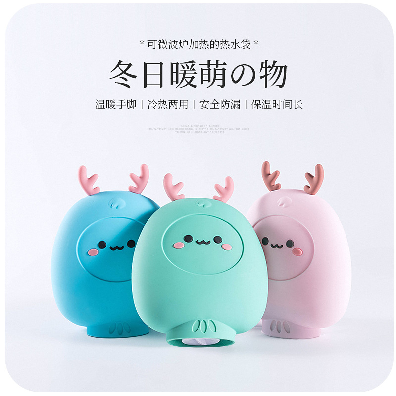 礼品新款卡通小萌鹿暖水袋微波炉加热硅胶注水可爱热水袋定制LOGO|ru