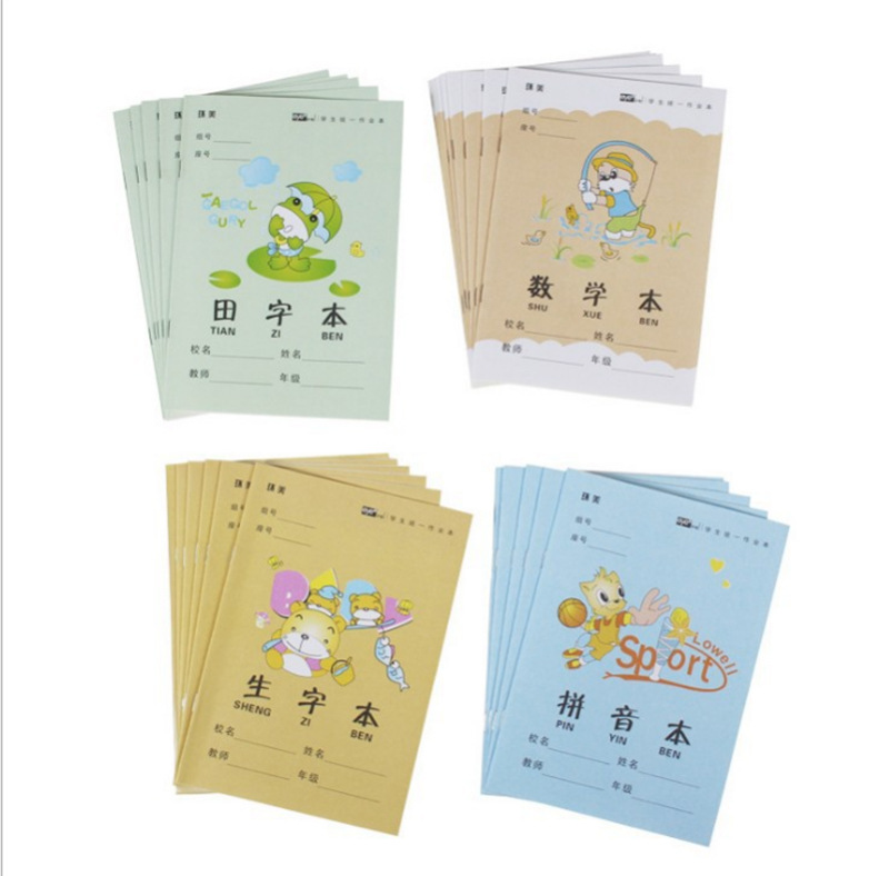  批發環美32K小學生 練習本 語文拼音數學英語卡通雙面本子作業本