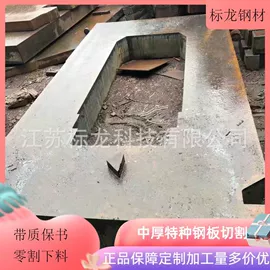 船板;高强度板;压力容器板