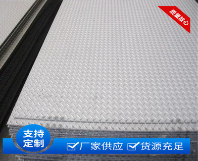 Benxi Q235B Diamond Plate Tianjin Warehouse 4mm decorative pattern steel plate goods in stock Direct selling