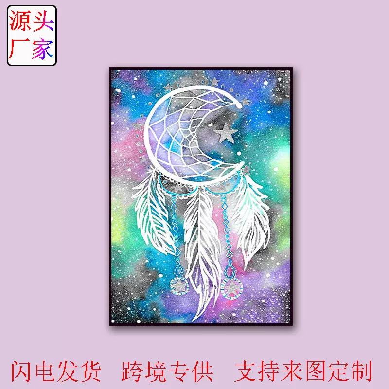 新款5d星空风铃钻石画diy满钻系列客厅装饰画外贸爆款厂家直销