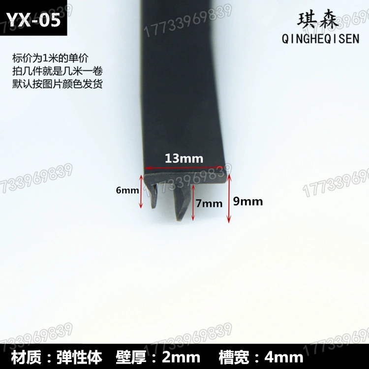 Уплотнительная лента для стеклянных дверей и окон H F U-образная Резина силиконовая плотная прозрачная ветрозащитная водонепроницаемая полоса для ванной комнаты