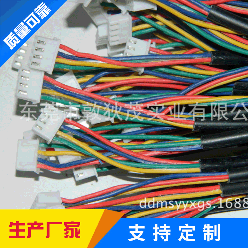 厂家直销彩排端子线 机顶盒环保耐高温排线 电脑电源端子线生产