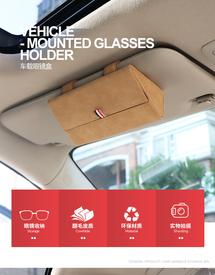 High-End Multifunctional Car Glasses Holder, Leather Car Sun Visor Storage Box, Car Sunglasses Holder