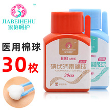 �ұ����o �ƾ�����������Һ �޻����������޻������30ö�b