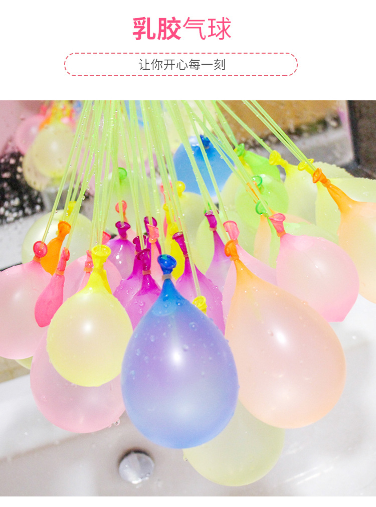 水气球_04.jpg