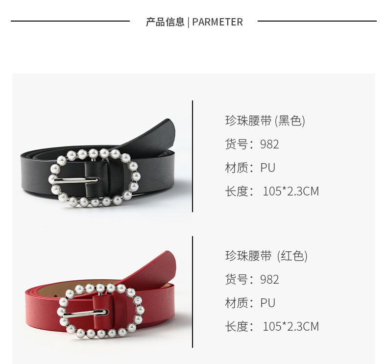 Hot Fashion New Pearl  Belt Wholesale display picture 4