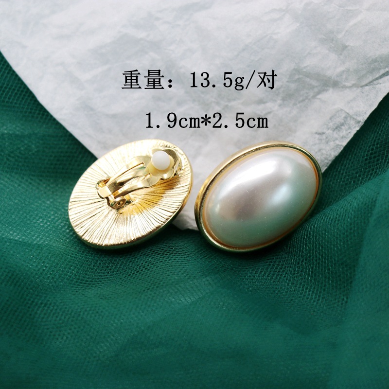 Oval Pearl Ear Clip Pearl Ear Clip Simple Fashion Jewelry Ear Clip Wholesale Nihaojewelry display picture 1