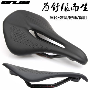 GUB 1188 mountain road bike seat cushion bicycle saddle carbon fiber ultra light cushion short nose comfortable seat bag