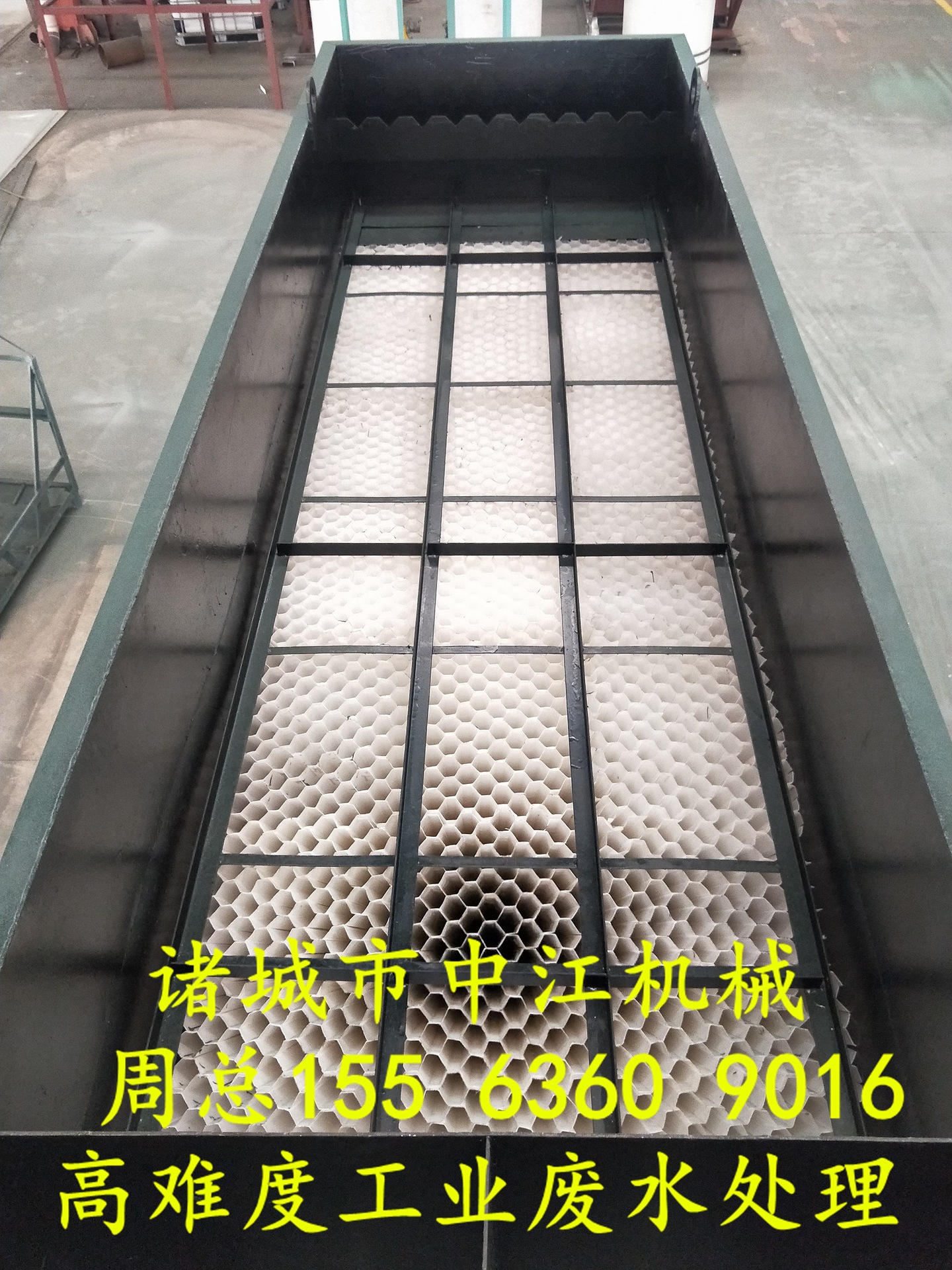 Rural integrated sewage treatment equipment for the land burial MBR…