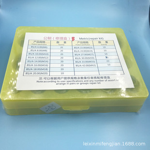 GB9823-77���� Ӣ�ƽM�ω|Ƭ������  NBR/FKM�ܽ��^�ܷ�|Ȧ