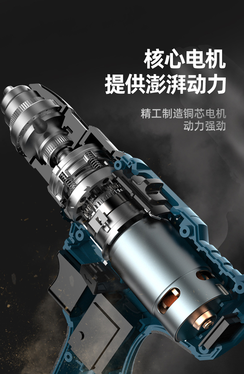 富格套装工具详情页—电脑端_11