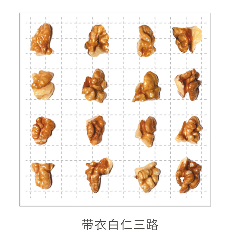 山西一果带衣白仁三路核桃仁 原味散装烘焙坚果厂家批发