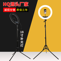 18-inch live streaming fill light, streamer beauty, youthful skin, internet celebrity selfie, infinite dimming LED ring light for shooting