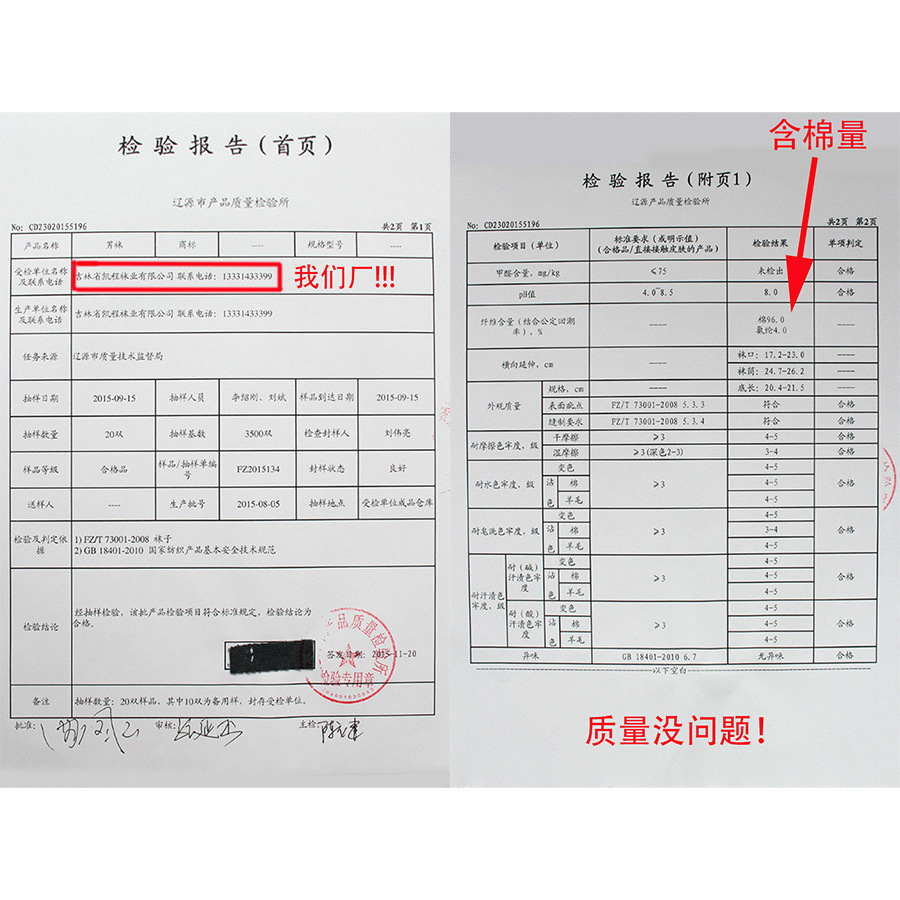 12677673840_1365966182