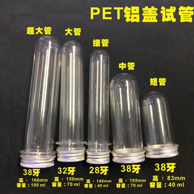 安卓type快充数据线透明PET水晶管手机充电线试管包装现货批发|ru