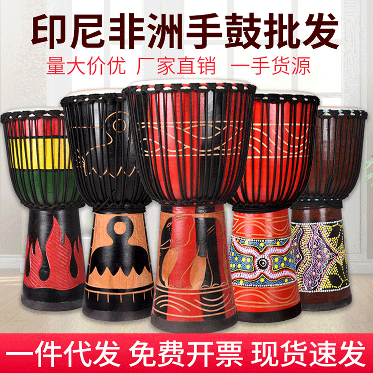 Indonesia Djembe 8 inch 10 inch 12 Aged Goatskin Lijiang Tambourine Emptied wholesale