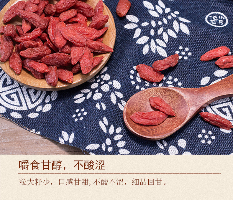 Ningxia Goji Berries 500g Ready to Use Dried Wolfberry Gou Qi Zi for Cooking and Tea quality and texture