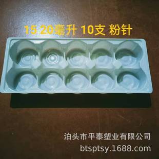 15- 20���� 10֧����бP�S�ҹ����������ʳƷ�пڷ�Һ��ᘄ���