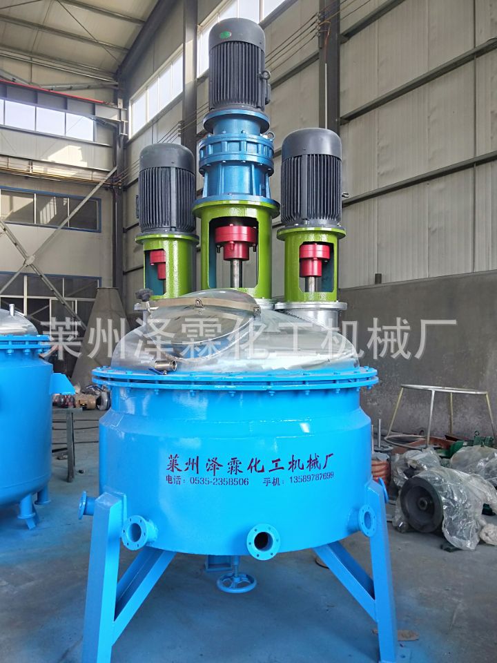 厂家供应不锈钢反应釜  多功能分散釜  多功能反应釜