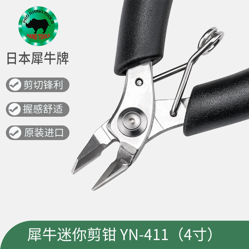 Японский бренд Rhino RHINO mini YN-411 диагональные плоскогубцы 4inch ювелирные изделия цифровые рыболовные инструменты индустрия диагональные плоскогубцы кусачки