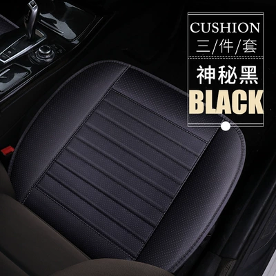 Amazon's Best-Selling Foreign Trade Cross-Border Car Seat Cushion Without Backrest Three-Piece Set All-Inclusive Bamboo Charcoal Seat Cushion Pu Leather (Seat cushion, seat cover) - black-half-pack-without-bamboo-charcoal-leaflet
