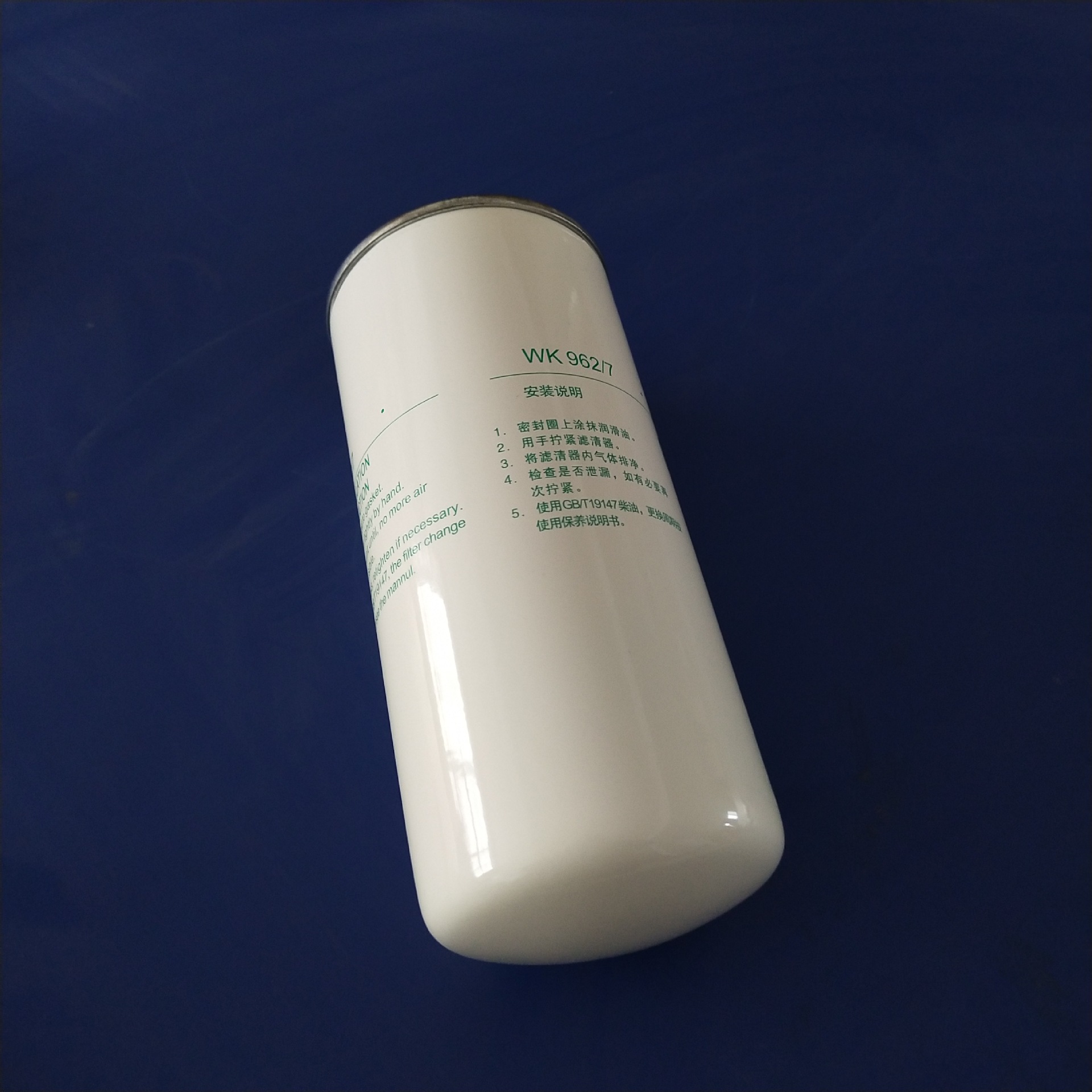 VG1560080012 滤芯8