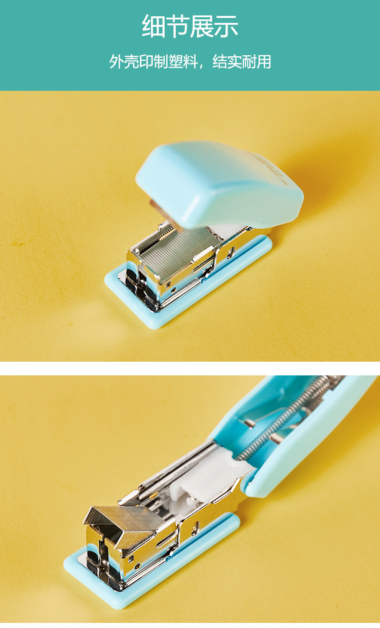 2020-6-10-订书机_11