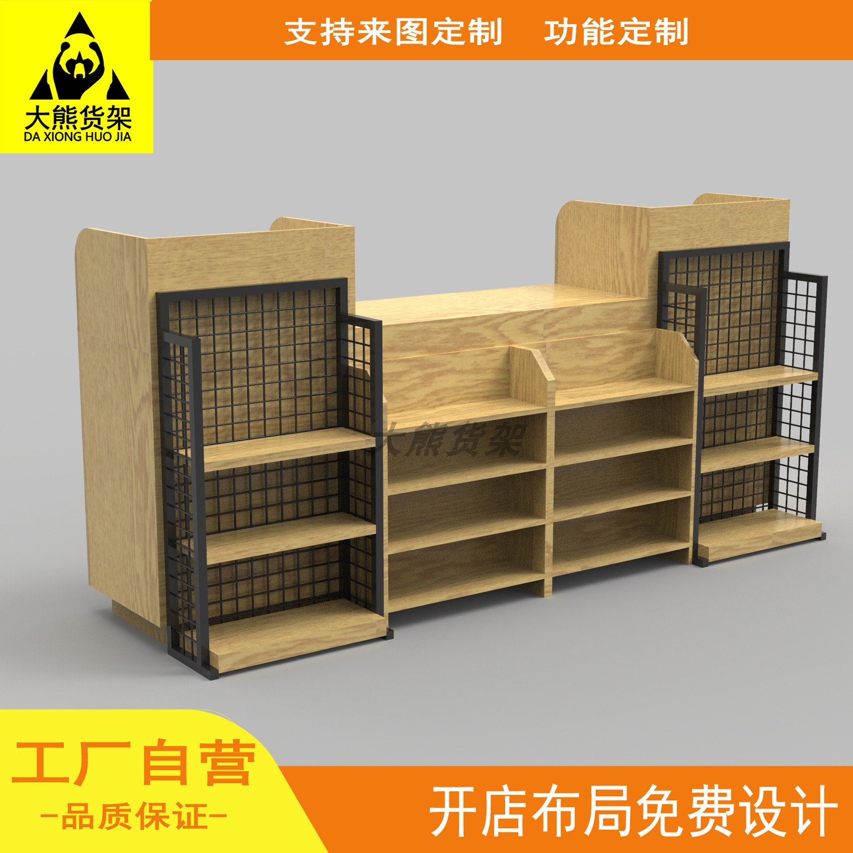 中架收银台文具店货架展示架饰品百货店化妆品流水台单双面展示柜