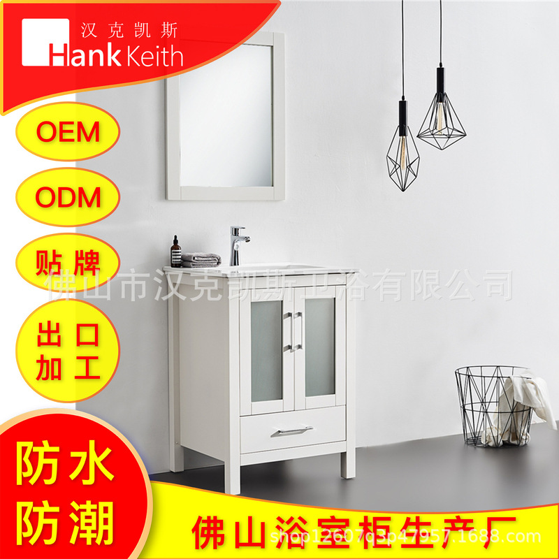 American Style Floor Solid Wood Bathroom Cabinet Bathroom Wash and Face Basin Cabinet Combination Floor Oak Washstand