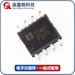 EUP3270WIR1 P3270 car charging fast locked pressure IC ESOP EUTECH/Dexin Original Genuine