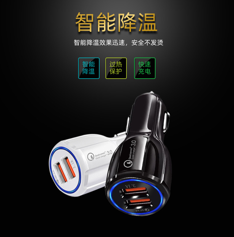 厂家直销爆款12V充电器一拖二汽车手机通用车充双usb车载快