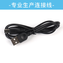 �ӹ�USB�D��׿�Դ���֙C늄���߳�늌��L��̨����늾��������