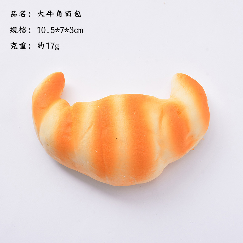 大牛角面包