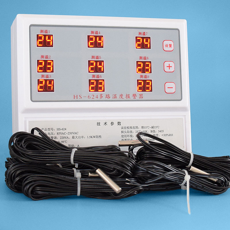 Beilong HS-624 nine-way temperature measuring alarm granary temperature alarm over-temperature protection high and low temperature alarm