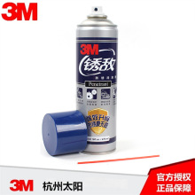 ��Ʒ3M�P�� 9oz 16oz ���P�� ���P�� ������ ���P�� �����P��